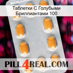 Таблетки С Голубыми Бриллиантами 100 cialis3